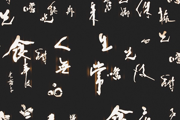 Multilanguage Support